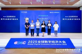 美創科技建設項目被評為中國信通院醫療領域“磐安”優秀案例