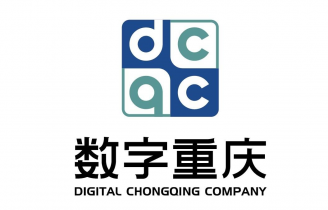 重慶市大數(shù)據(jù)局