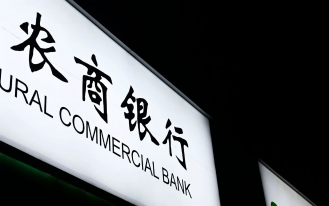 農(nóng)商行基于分類分級的數(shù)據(jù)安全管控建設(shè)實踐