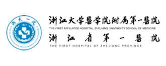 浙江大學附屬第一醫院