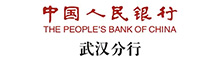 中國人民銀行武漢分行